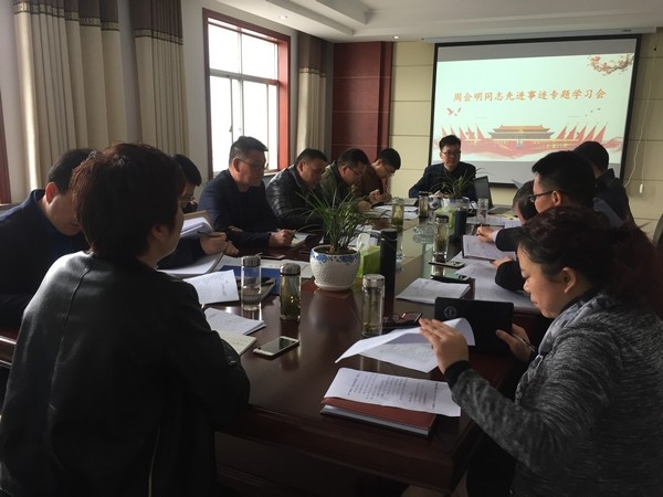 党委中心组学习周会明先进事迹(03-27-15-43-57).jpg