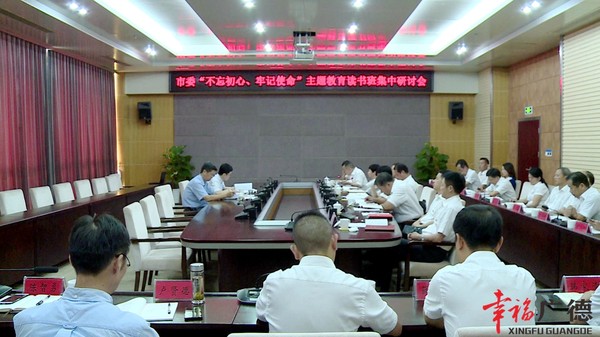 读书班结业.jpg