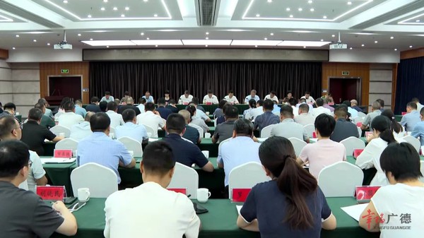 市委常委会扩大会议暨市委党的建设工作领导小组会议召开