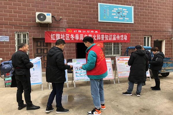 红旗社区开展冬季用电防火科普知识宣传活动照片2_副本.jpg