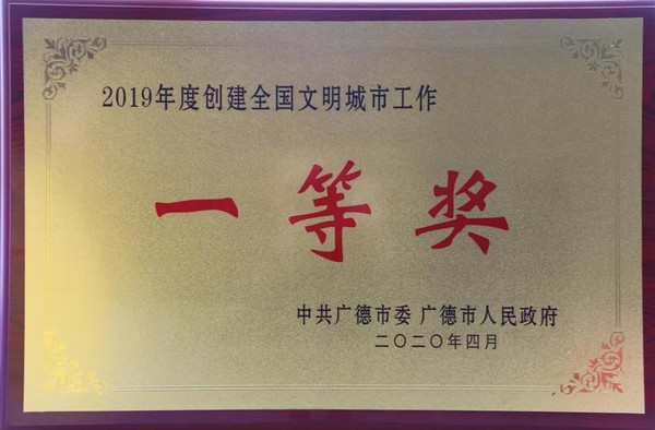 微信图片_20200424095308.jpg