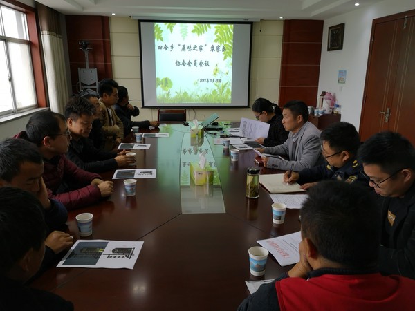 11.15农家乐协会照片.jpg