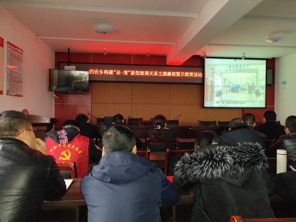 构建“亲·清”新型政商关系.jpg