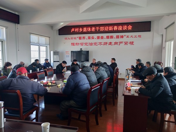 新春座谈会.jpg