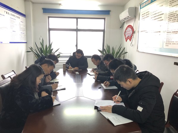 一季度非公党建工作会议.JPG